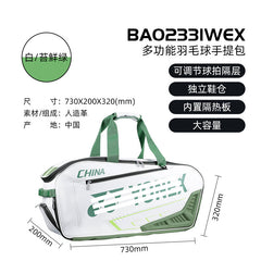 YONE 2024 New Large Capacity Badminton Backpack BA02331WEX