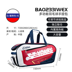 YONE 2024 New Large Capacity Badminton Backpack BA02331WEX